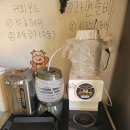 민머루잼머펜션