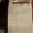 고향밥집 이미지