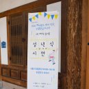 자명축사 이미지