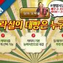 콘트롤 오락실 포모스