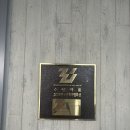 성문개발 | 경치좋은 강원도 골프장 성문안CC 3인 라운딩 후기