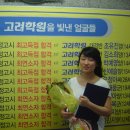 대전검정고시학원