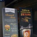 바얼리반 이미지