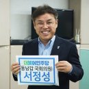 동남의원 이미지