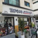 스시앤 하남미사점 이미지