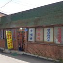 명동식당 이미지