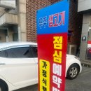 우주생고기 이미지