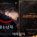 웃는남자 이미지