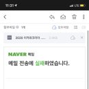 로스팅2020