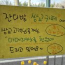 쌍교커피 이미지