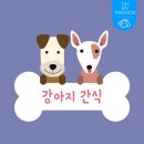 오마이프렌즈 이미지