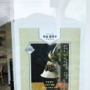 상계민박 이미지