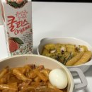 신참떡볶이시화로데오점 이미지