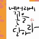 머리에꽃을 이미지
