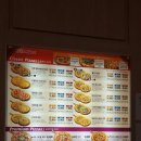 피자마루(노은점) 네이버블로그