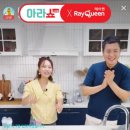 아라쇼핑