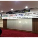 영암군민회관 | [사업후기]2018 장흥전통인문학문화강좌(제3강)장흥군민회관- 고싸움줄당기기