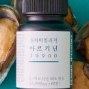 주식회사 건강상회