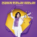 정직한