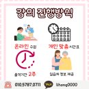 노원평생교육원 이미지