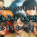 태강철강 | 넷플릭스 쿠팡플레이 웨이브 드라마 [노무사 노무진] 1화 2화 후기 줄거리 스포 있음!