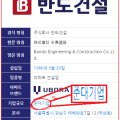 반도OA 이미지
