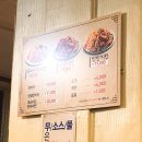 수일식당 이미지