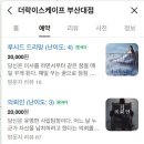더락이스케이프 - 금정구 금정로60번길 20 | 더락이스케이프