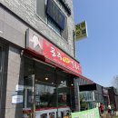 청원얼큰이