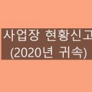 세무법인우일 이미지