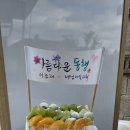 이조1리 이미지