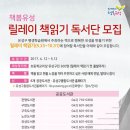 책봄 이미지