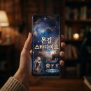다이브갤러리 | 몬길 스타다이브 쿠폰 리딤코드 및 티어표 리세마라 공략 가이드