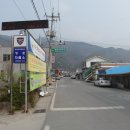 단양경찰서 영춘파출소 이미지