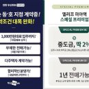 &#34;일단 계약금만 내세요&#34; 미분양 속출에 &#39;중도금 유예&#39; 카드 이미지