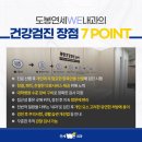 쌍문내과의원 네이버블로그
