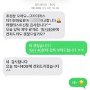 미미일본어 | [일본어] 전화 일본어 미미일본어 2회차 후기📞 (+ 레벨테스트)