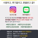 다음렌트카주 이미지