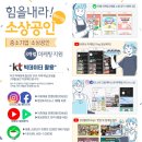 (주)나래씨엔디