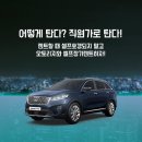 한빛렌트카 이미지