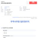 케이씨무역 이미지