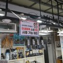 거성건어물2호점 네이버블로그