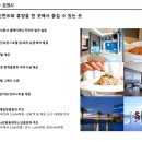 엘케이관광 이미지