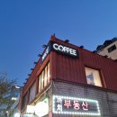 난곡로L 이미지