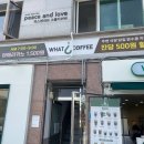 왓커피전라감영점