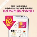 뷰티톡톡 이미지