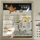 효명통닭 이미지