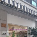 베이커리강빵 네이버블로그