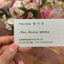 알마마르소