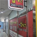 마곡탑부동산공인중개사사무소 | 역사 깊은 마곡탑부동산에서 마곡사무실 매칭의 묘미 느껴보세요!
